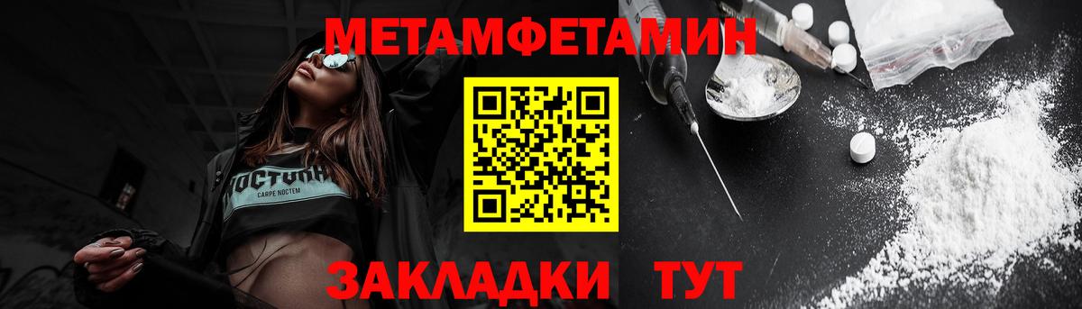 Амфетамин 97% Ахтубинск