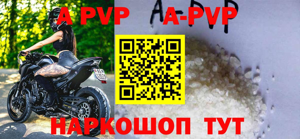 Ахтубинск  MDMA  Alpha PVP СОЛЬ кристаллы  Меф МЯУ МЯУ   Гашиш  Вейп ТГК  Вход с VPN  Канабис  Меф МЯУ МЯУ 
