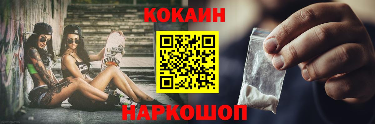 Каннабис Ахтубинск