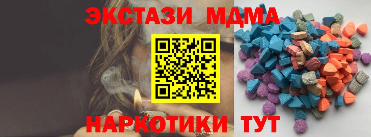 Ecstasy louis Vuitton  ЭКСТАЗИ XTC  Вход с VPN  Ахтубинск 