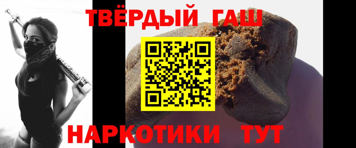 как найти закладки  ГАШ  Ахтубинск  Вход с VPN  ГАШ хэш  ГАШИШ Premium 