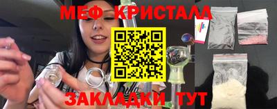бутират Туймазы