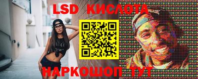бутират Туймазы