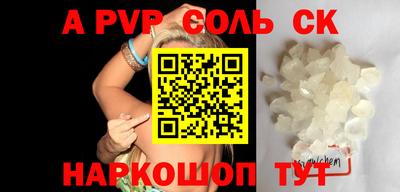 прущая мука Тулун
