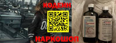 бутират Туймазы