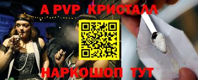 прущая мука Тулун