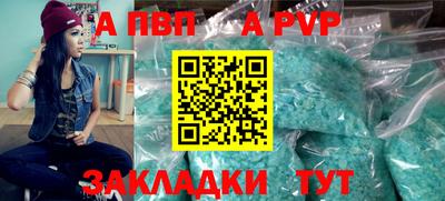 гашик Тула