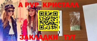 бутират Туймазы
