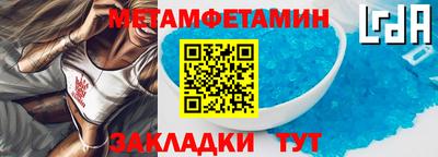 бутират Туймазы