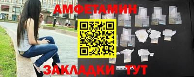 прущая мука Тулун