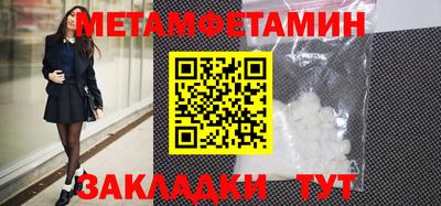 прущая мука Тулун