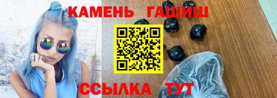 бутират Туймазы