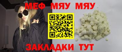 бутират Туймазы