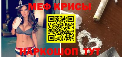 прущая мука Тулун