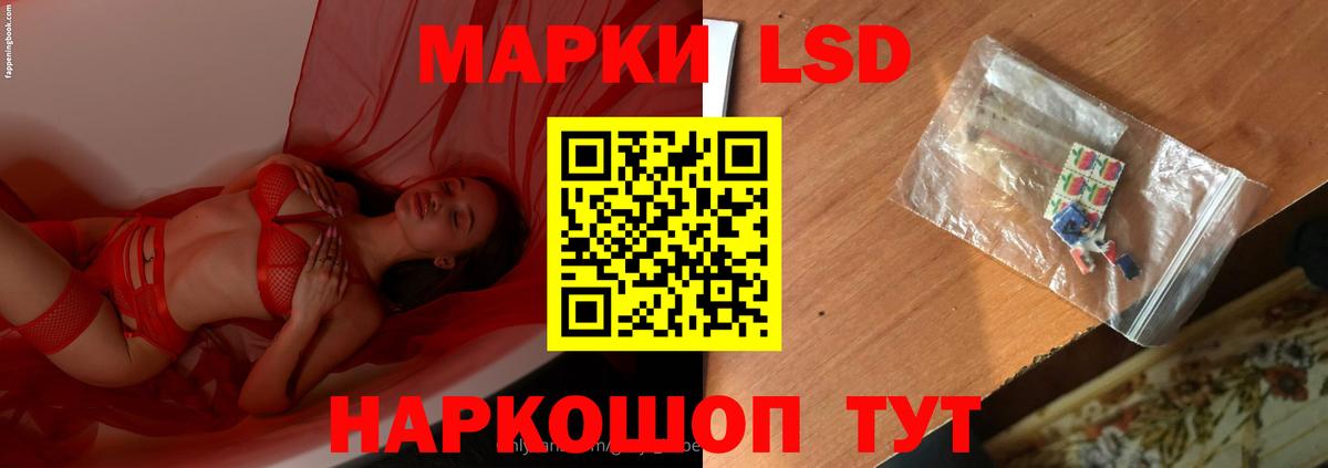 ЛСД экстази ecstasy  LSD-25 экстази  Ахтубинск  Вход с VPN  LSD-25 экстази кислота 