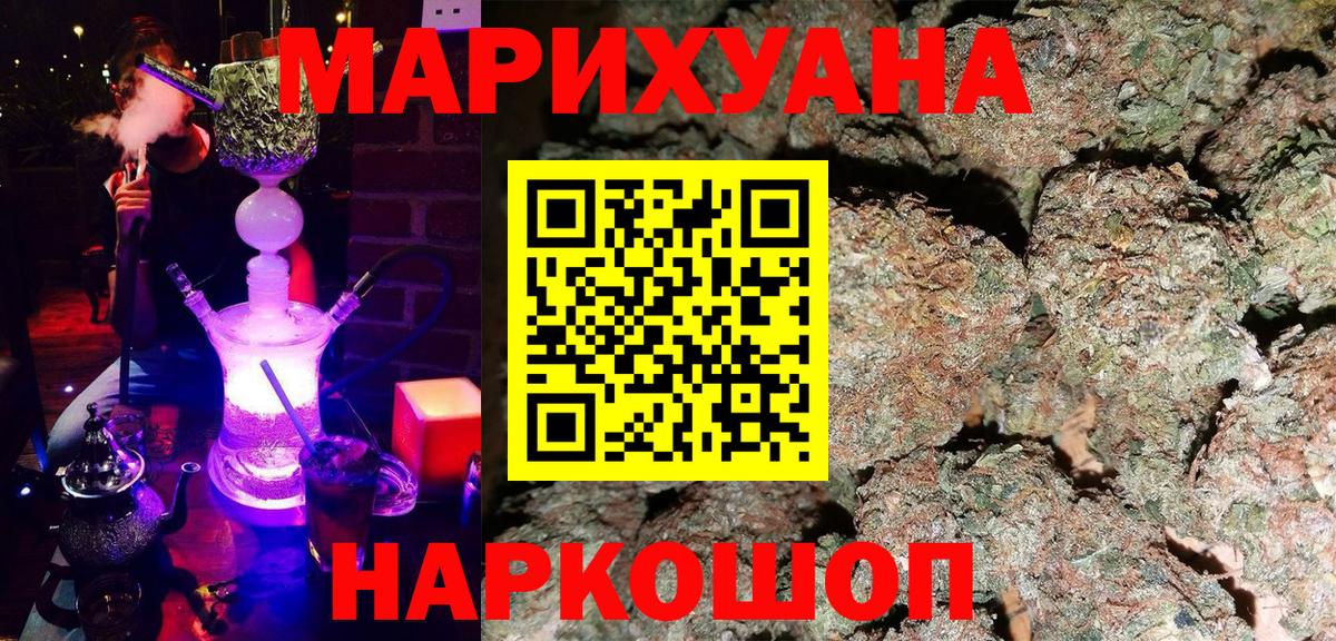 Конопля конопля Ахтубинск
